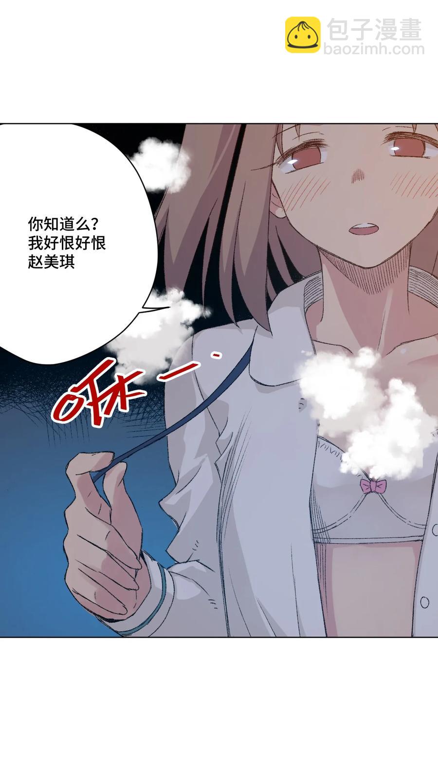 115 蛊惑(1/2)-第117话