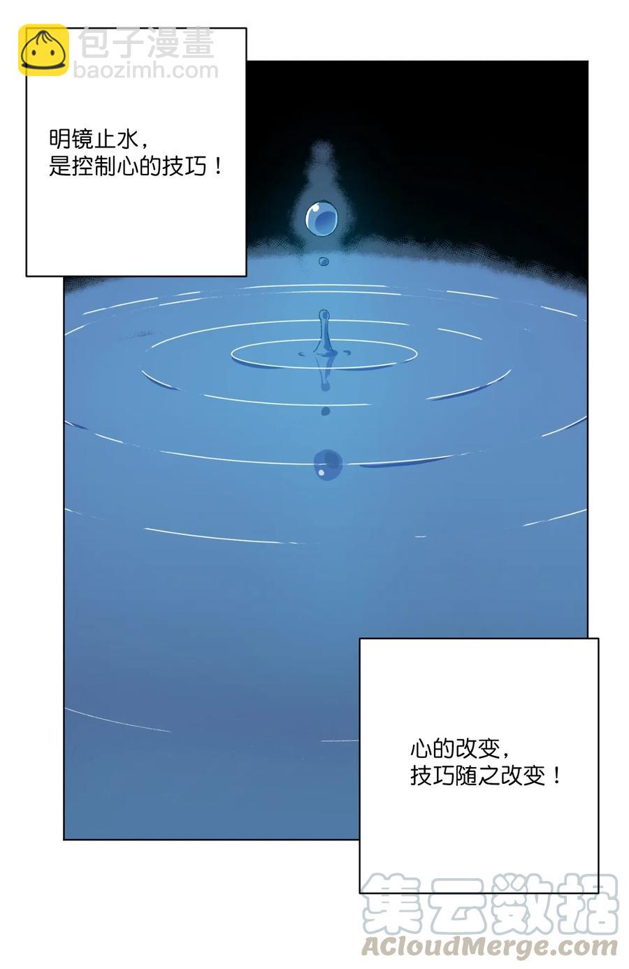 115 蛊惑(1/2)-第117话