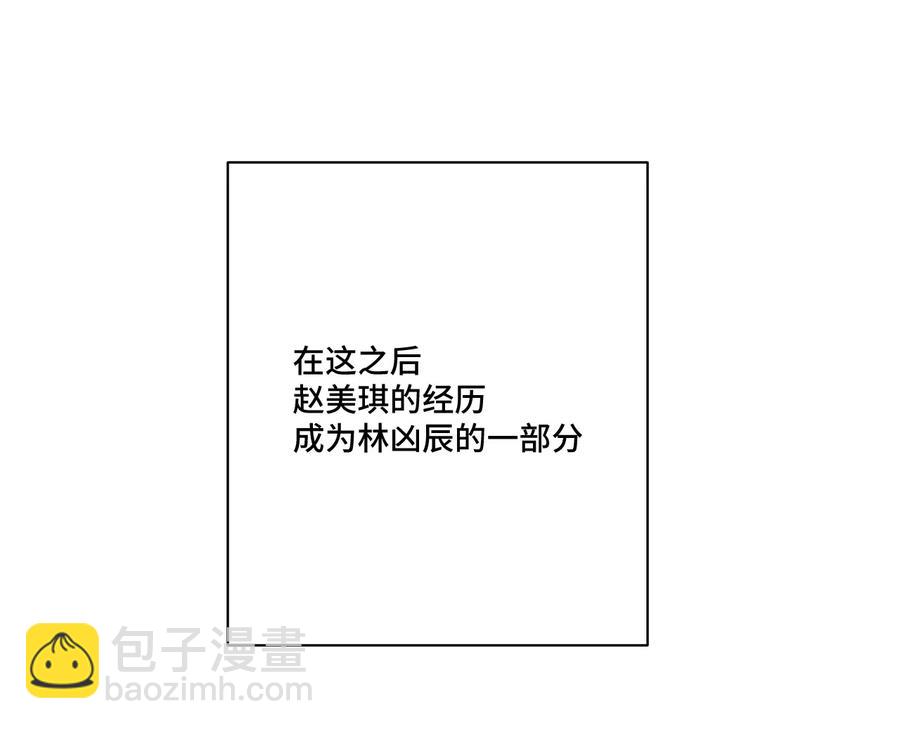 115 蛊惑(1/2)-第117话