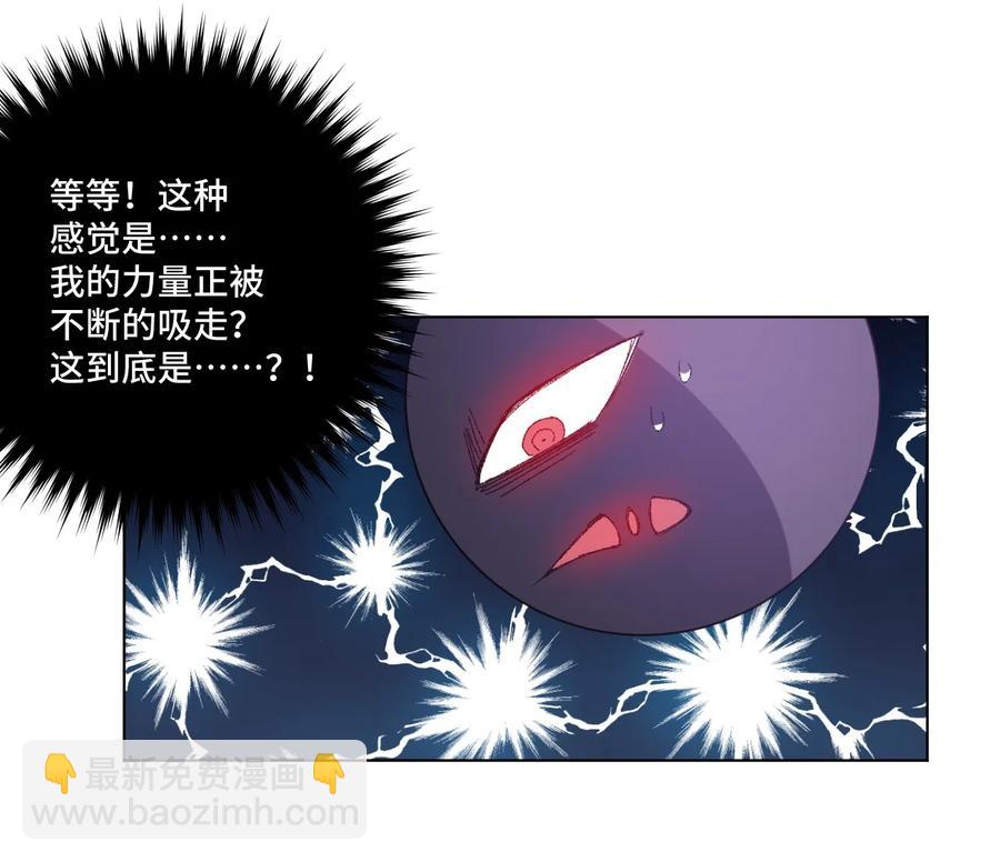 115 蛊惑(1/2)-第117话