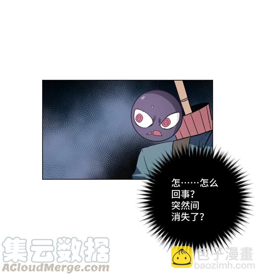 115 蛊惑(1/2)-第117话