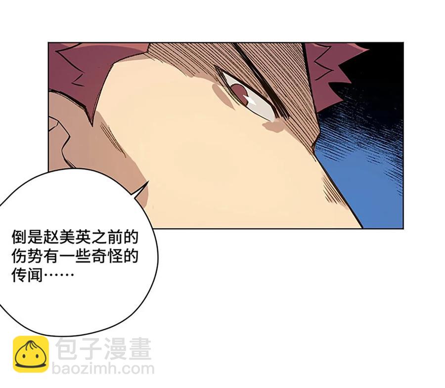 117 回归战(1/2)-第119话