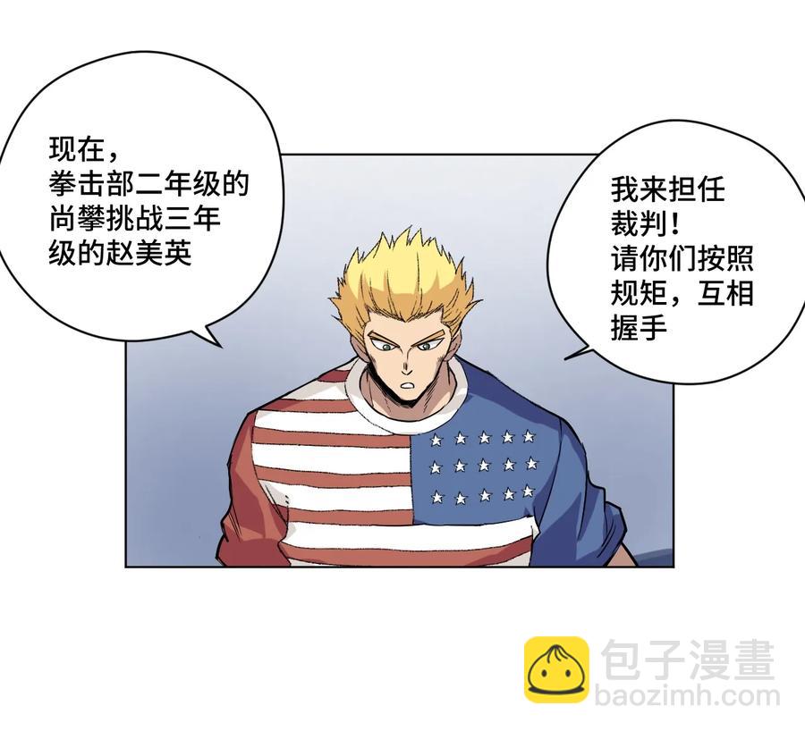 117 回归战(1/2)-第119话
