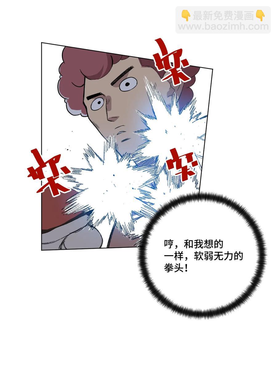 117 回归战(1/2)-第119话