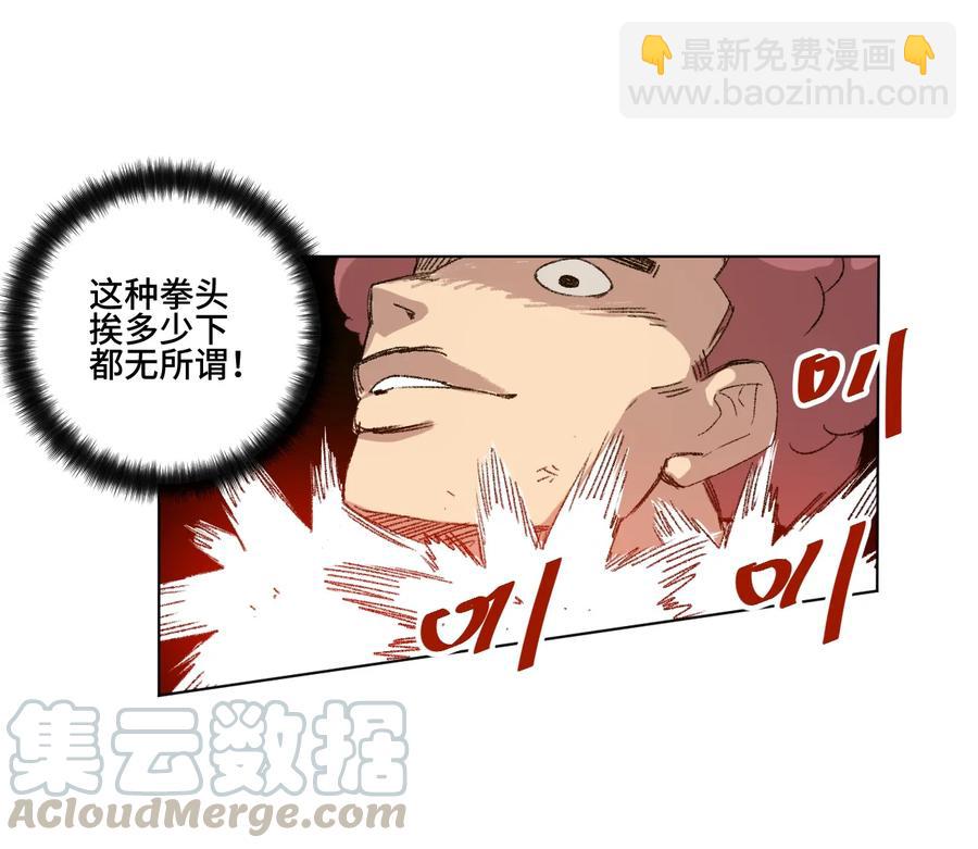 117 回归战(1/2)-第119话