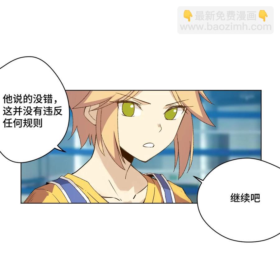 117 回归战(1/2)-第119话