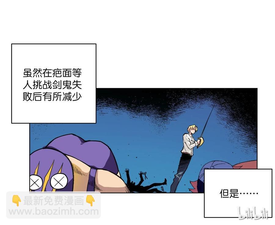 117 回归战(1/2)-第119话