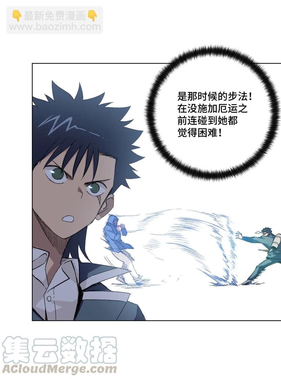 117 回归战(1/2)-第119话