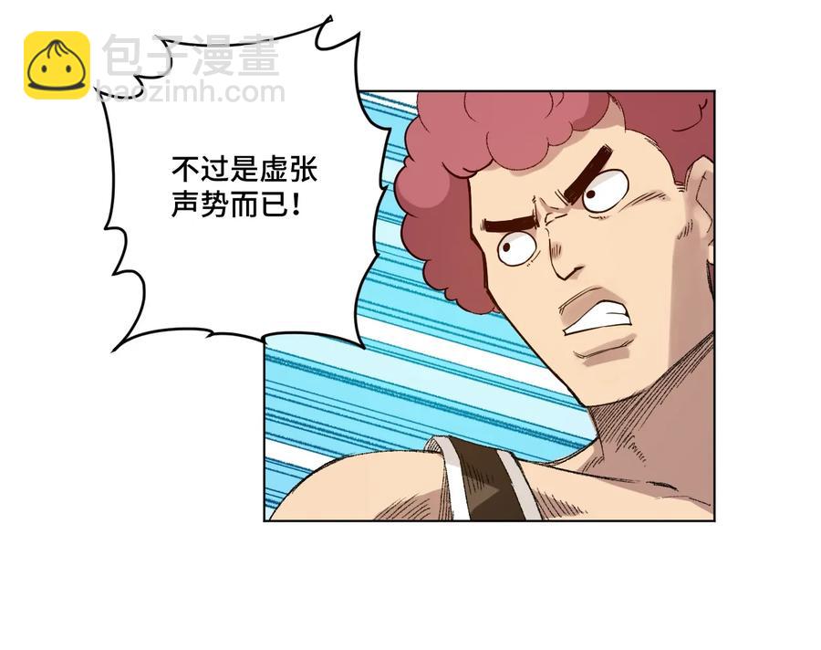 117 回归战(1/2)-第119话