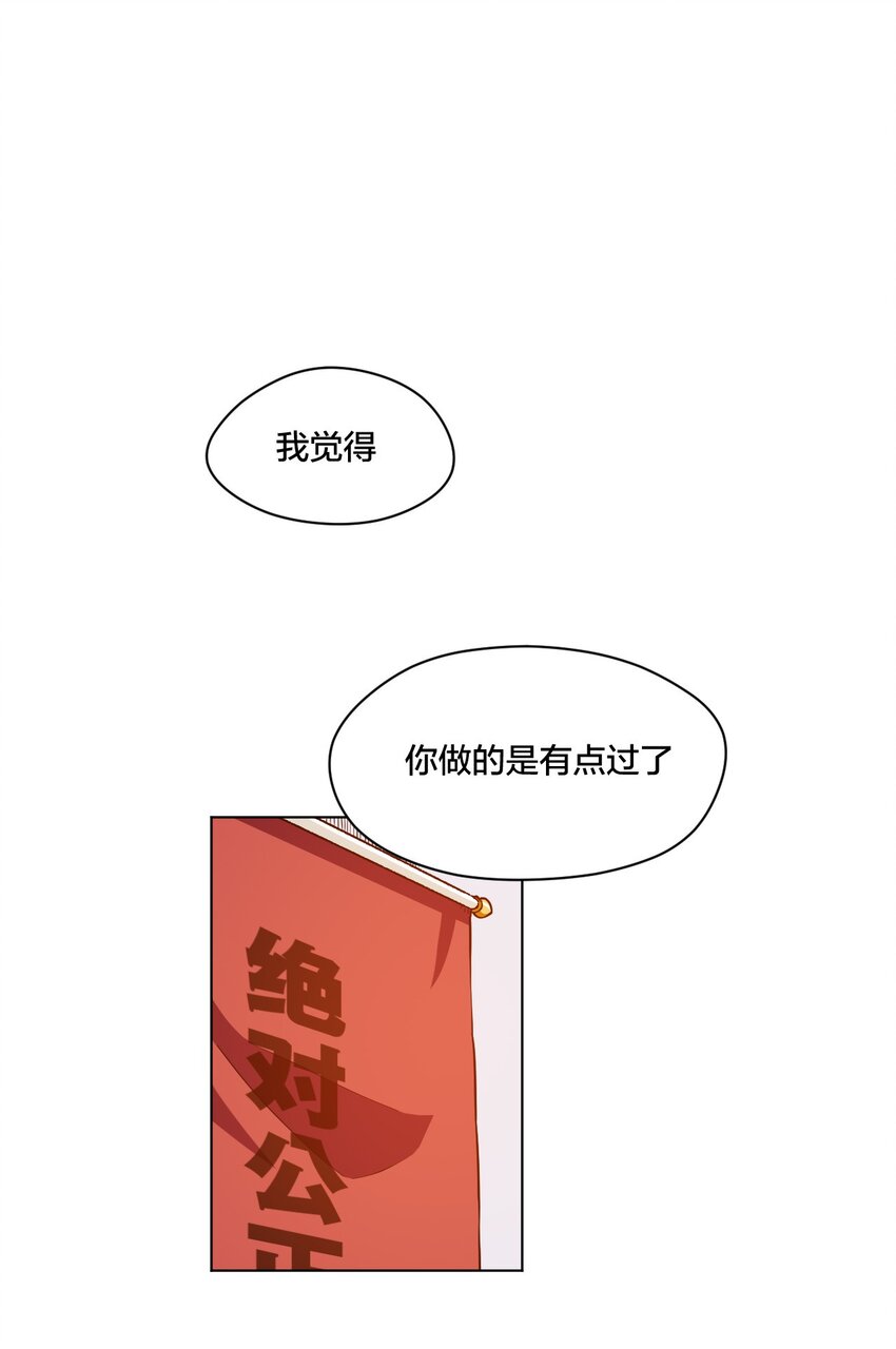 13 陷害-第13话