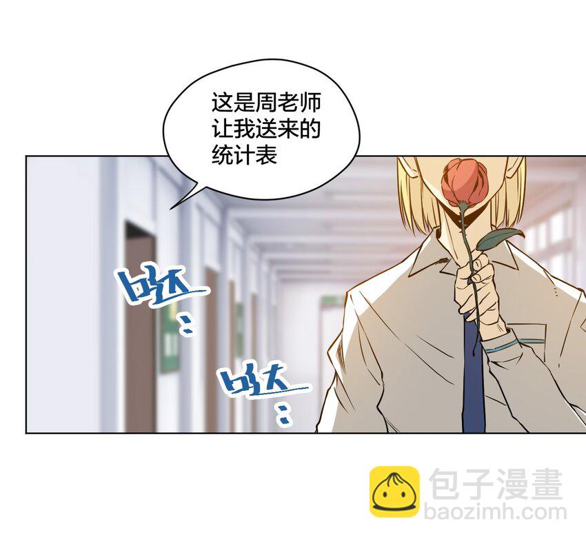 13 陷害-第13话