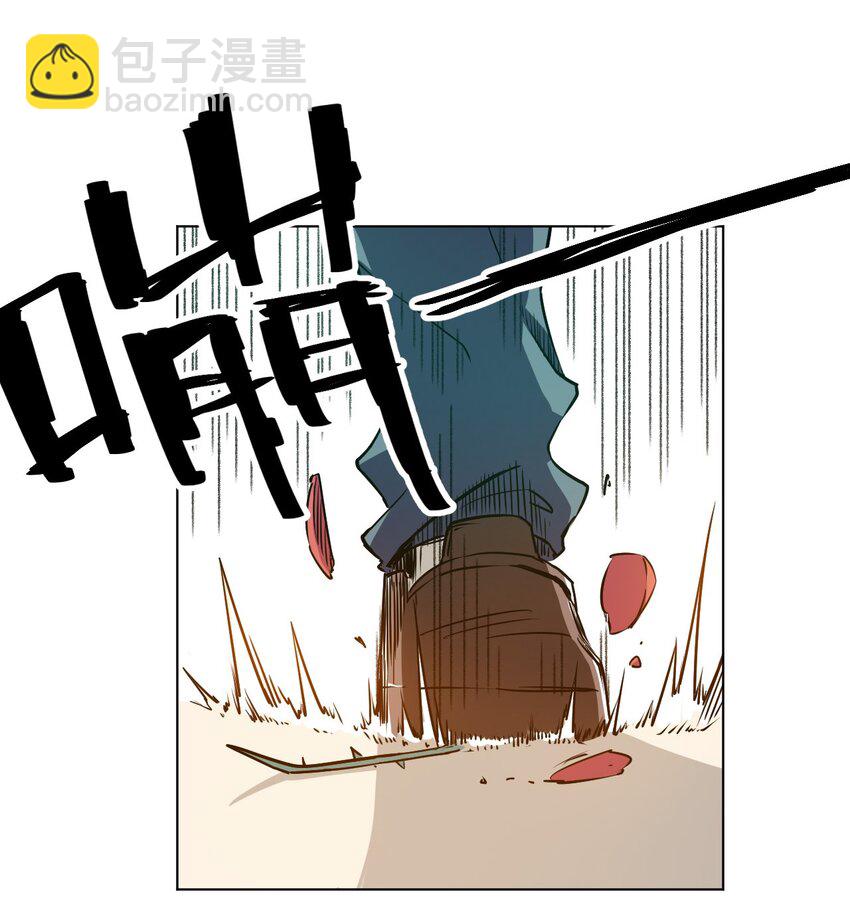 13 陷害-第13话