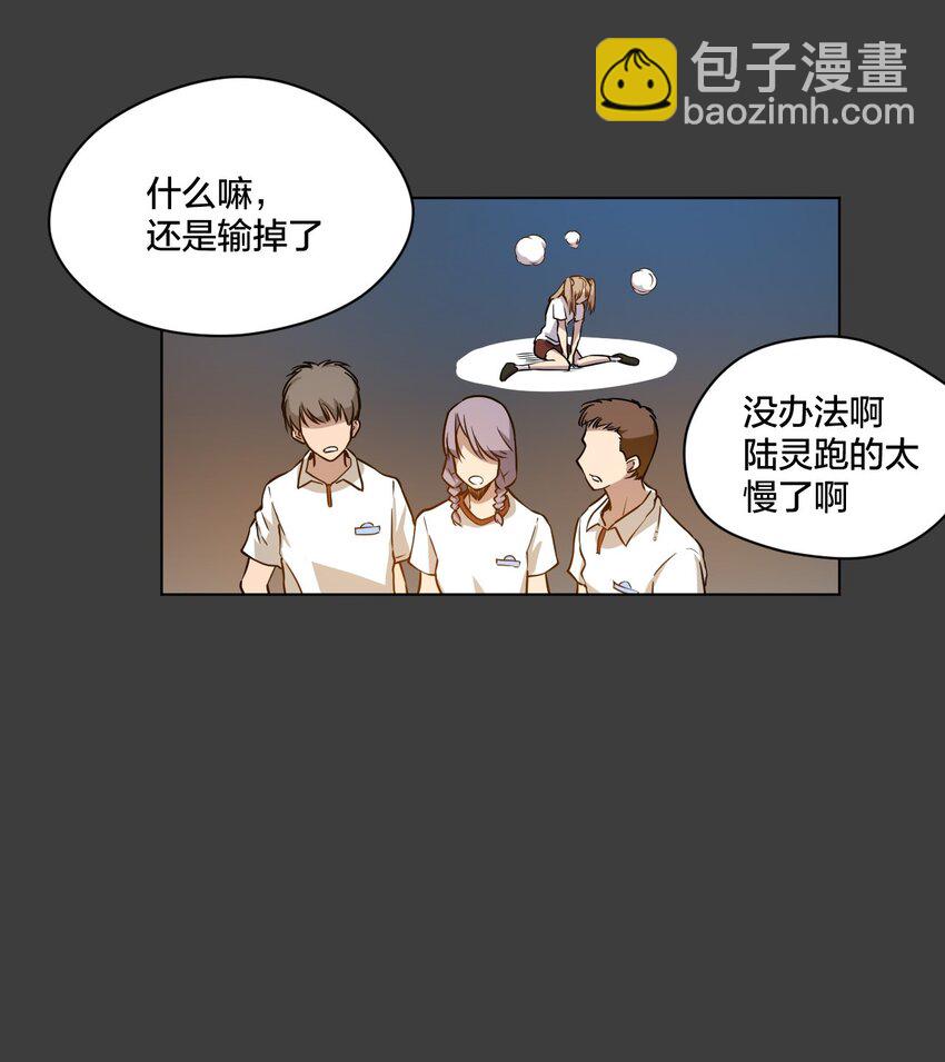 13 陷害-第13话