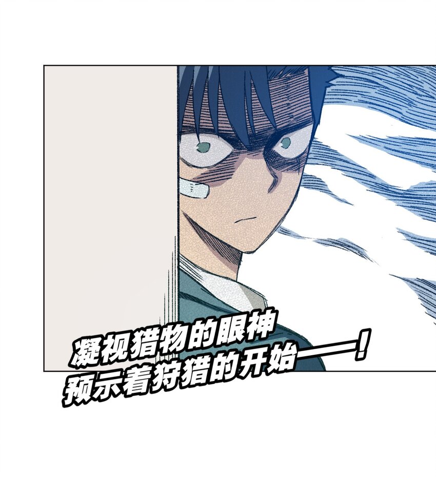13 陷害-第13话
