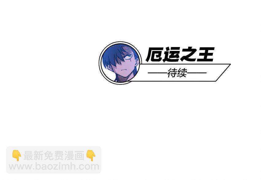 13 陷害-第13话