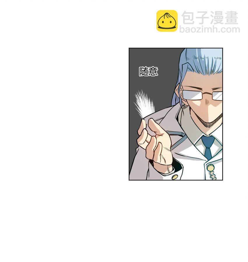 13 陷害-第13话