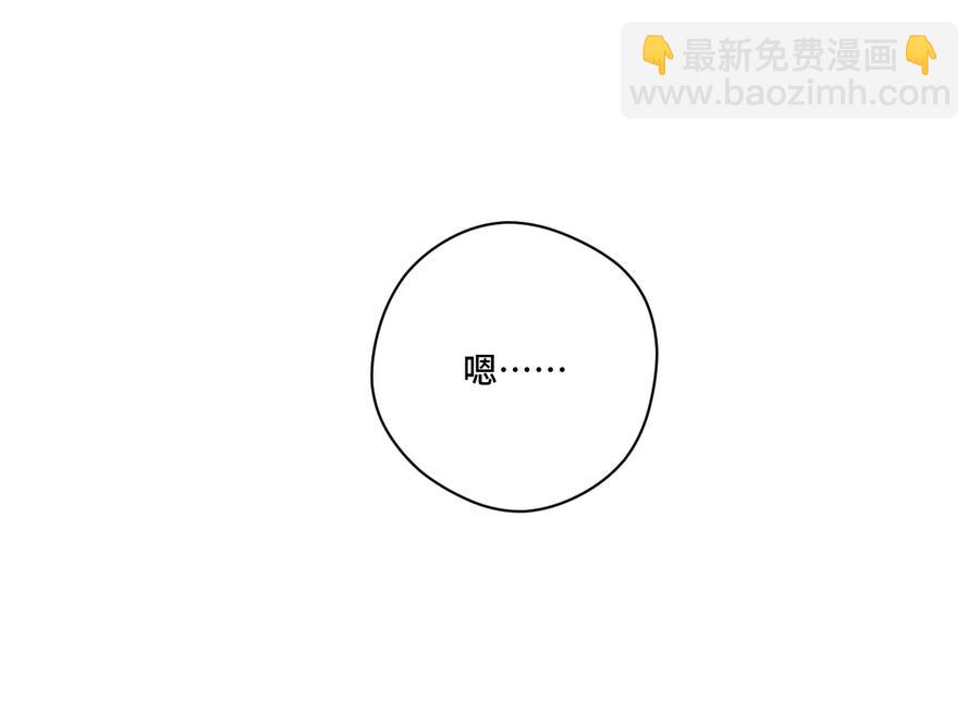 119 预赛前夕(1/2)-第121话