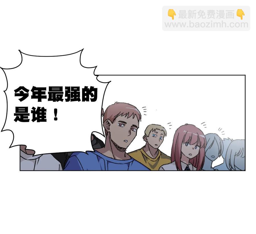 120 满怀信心的预赛！-第123话