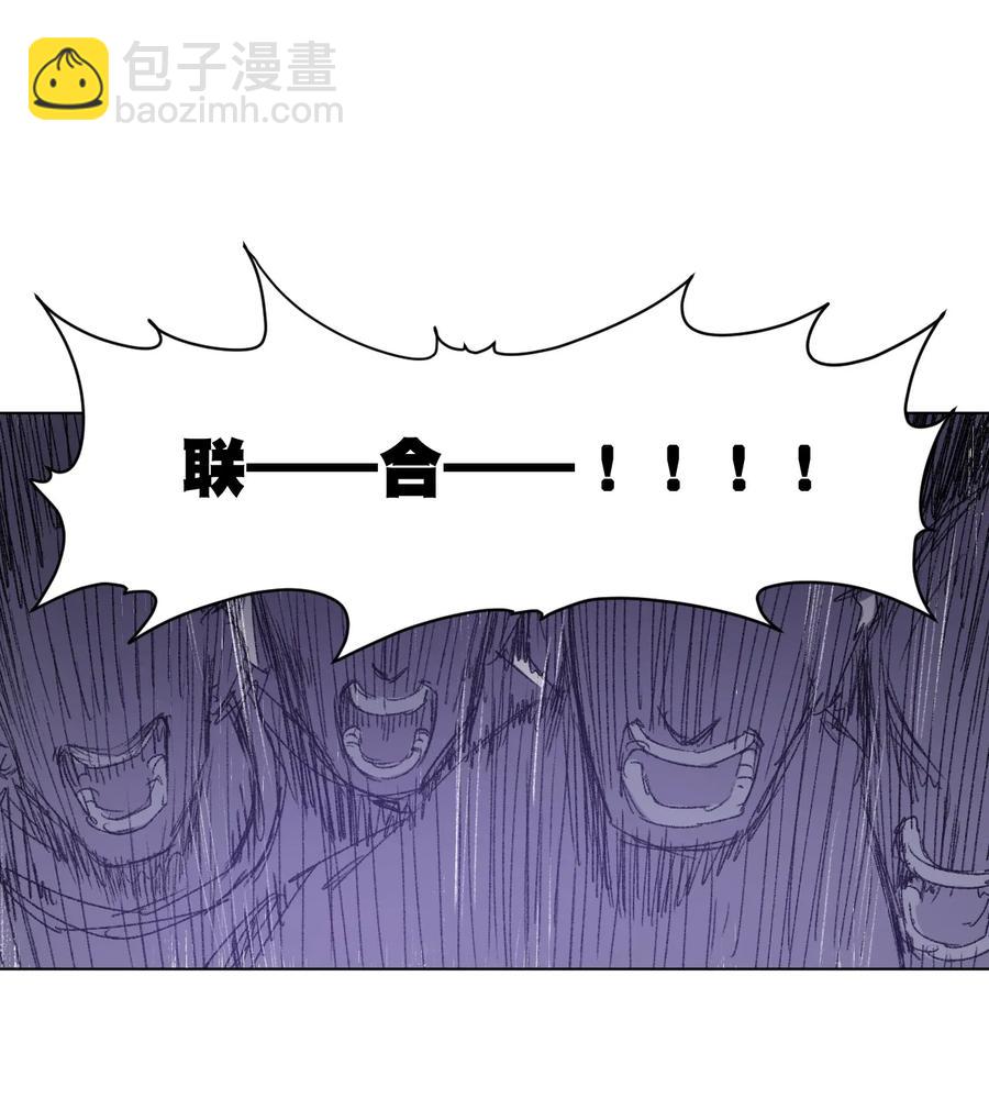 120 满怀信心的预赛！-第123话