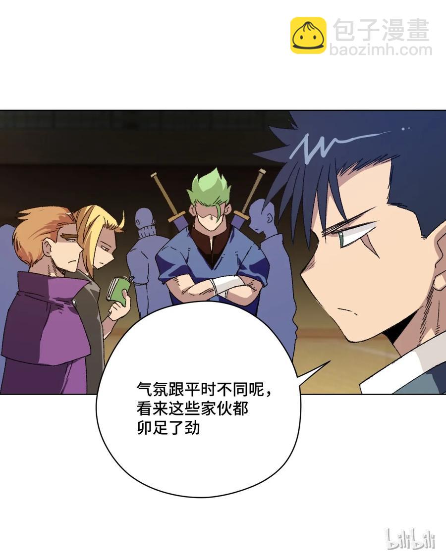 120 满怀信心的预赛！-第123话