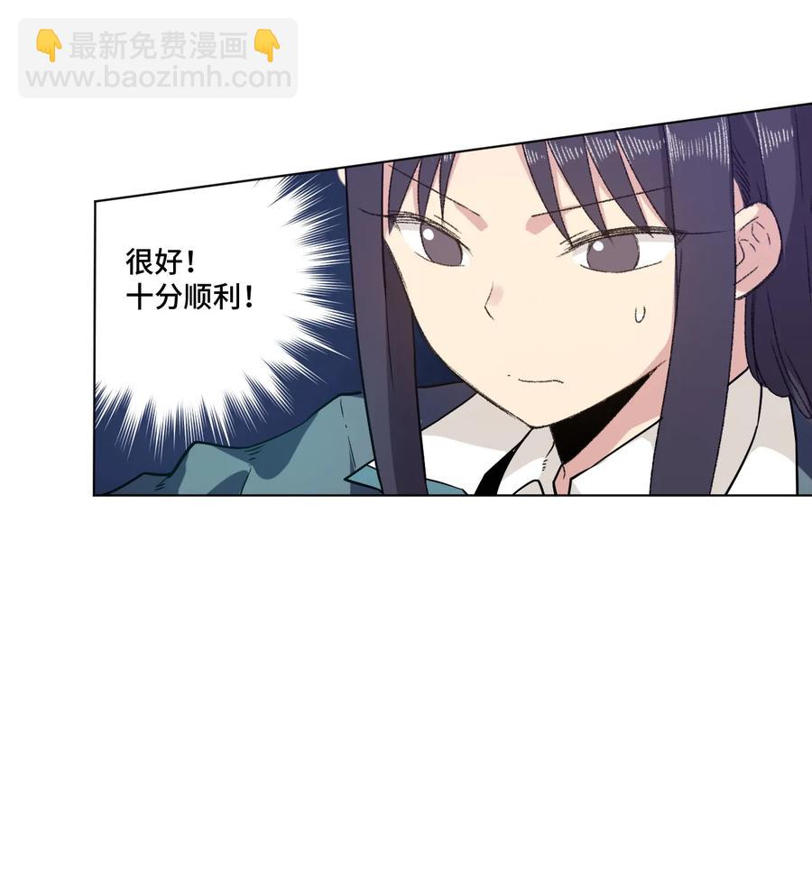 120 满怀信心的预赛！-第123话