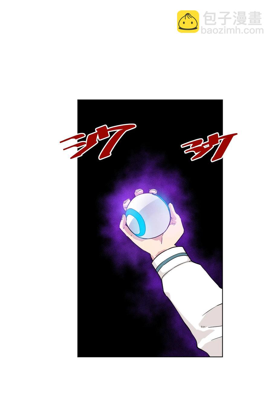 120 满怀信心的预赛！-第123话