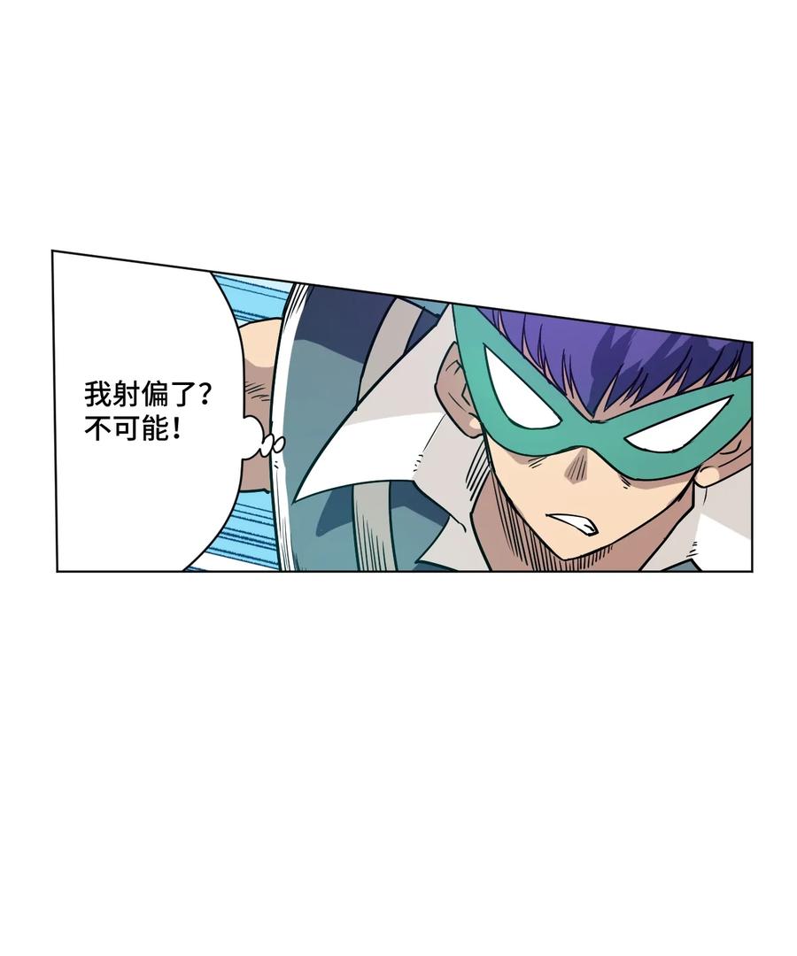 122 薛星繁的力量(1/2)-第125话