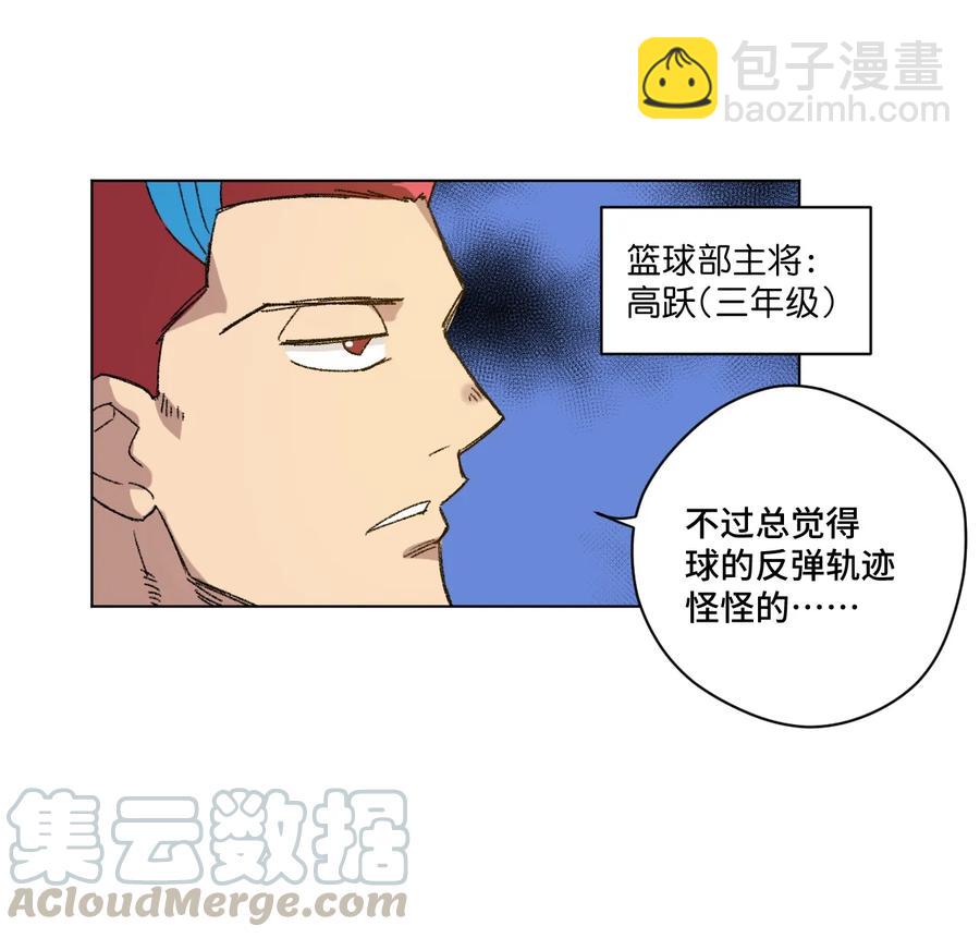 122 薛星繁的力量(1/2)-第125话