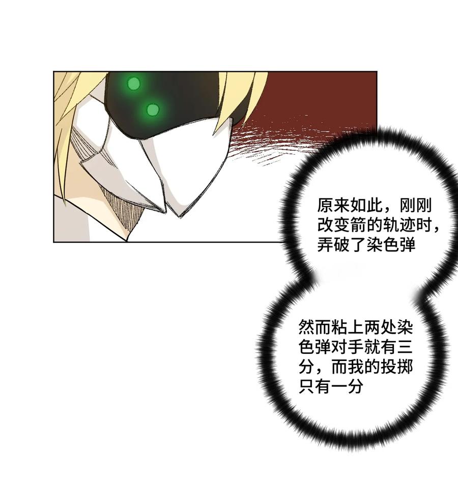 122 薛星繁的力量(1/2)-第125话
