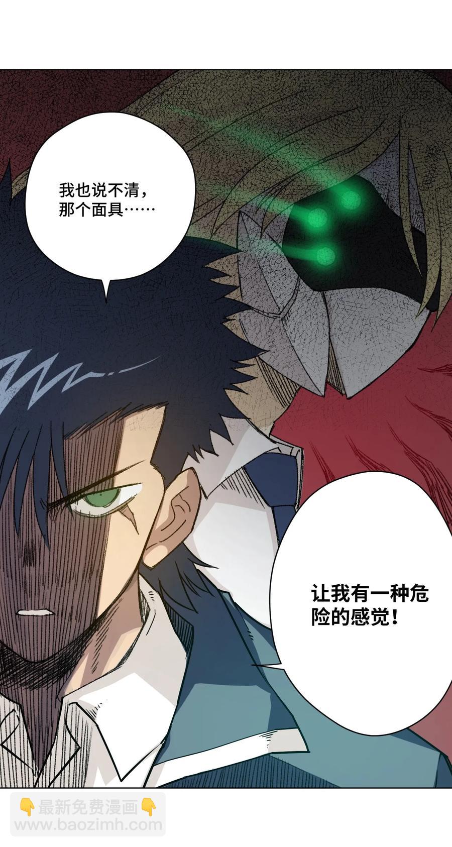 122 薛星繁的力量(1/2)-第125话