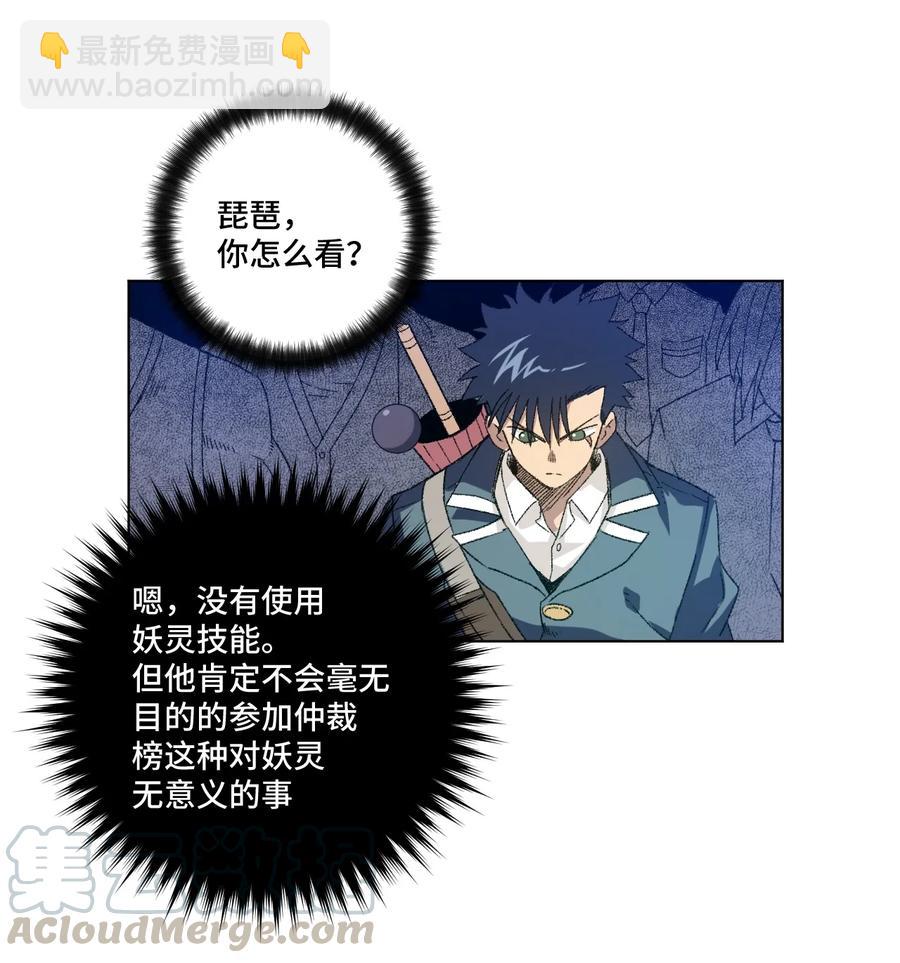 124 主将VS主将-第127话