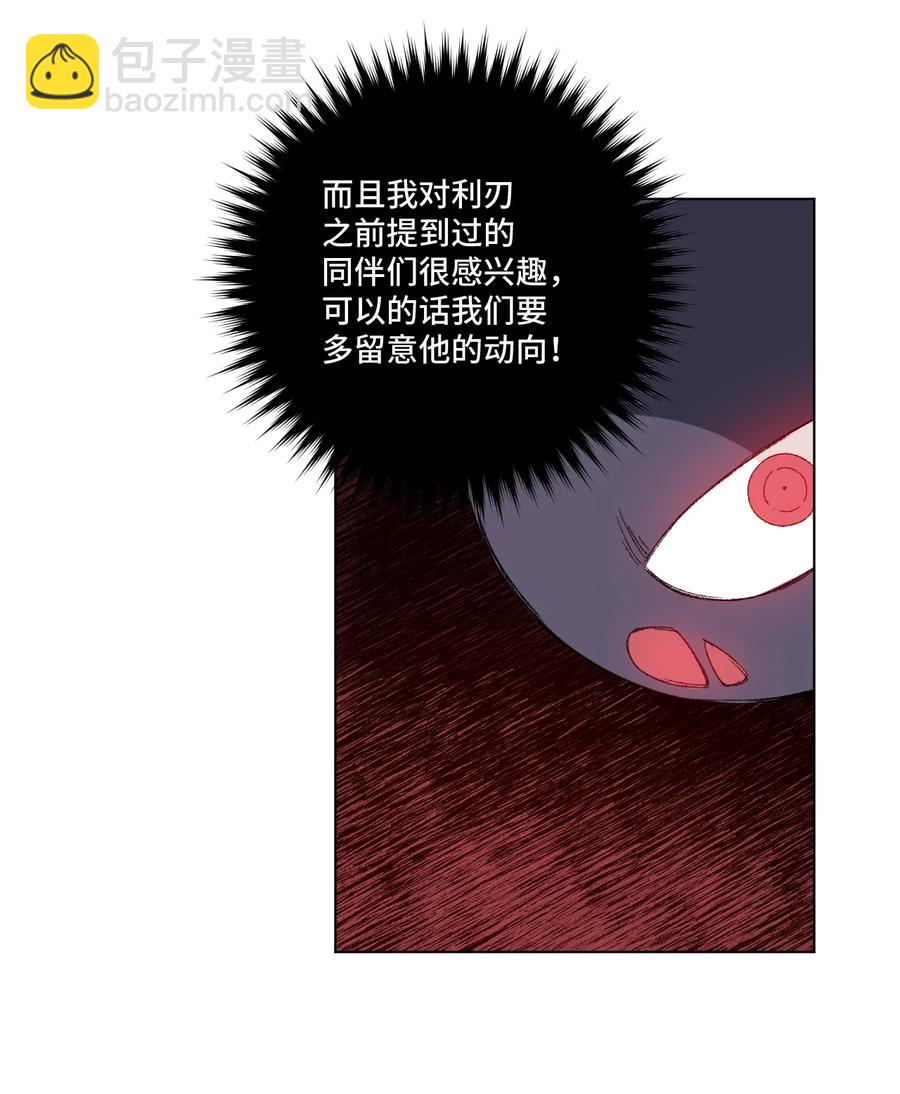 124 主将VS主将-第127话