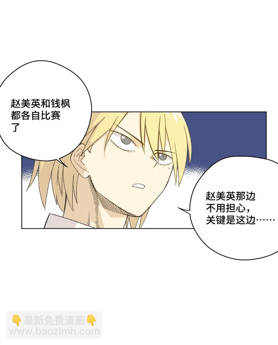 124 主将VS主将-第127话