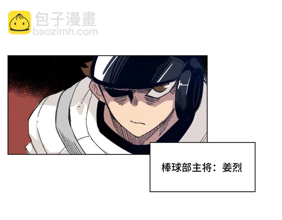 124 主将VS主将-第127话