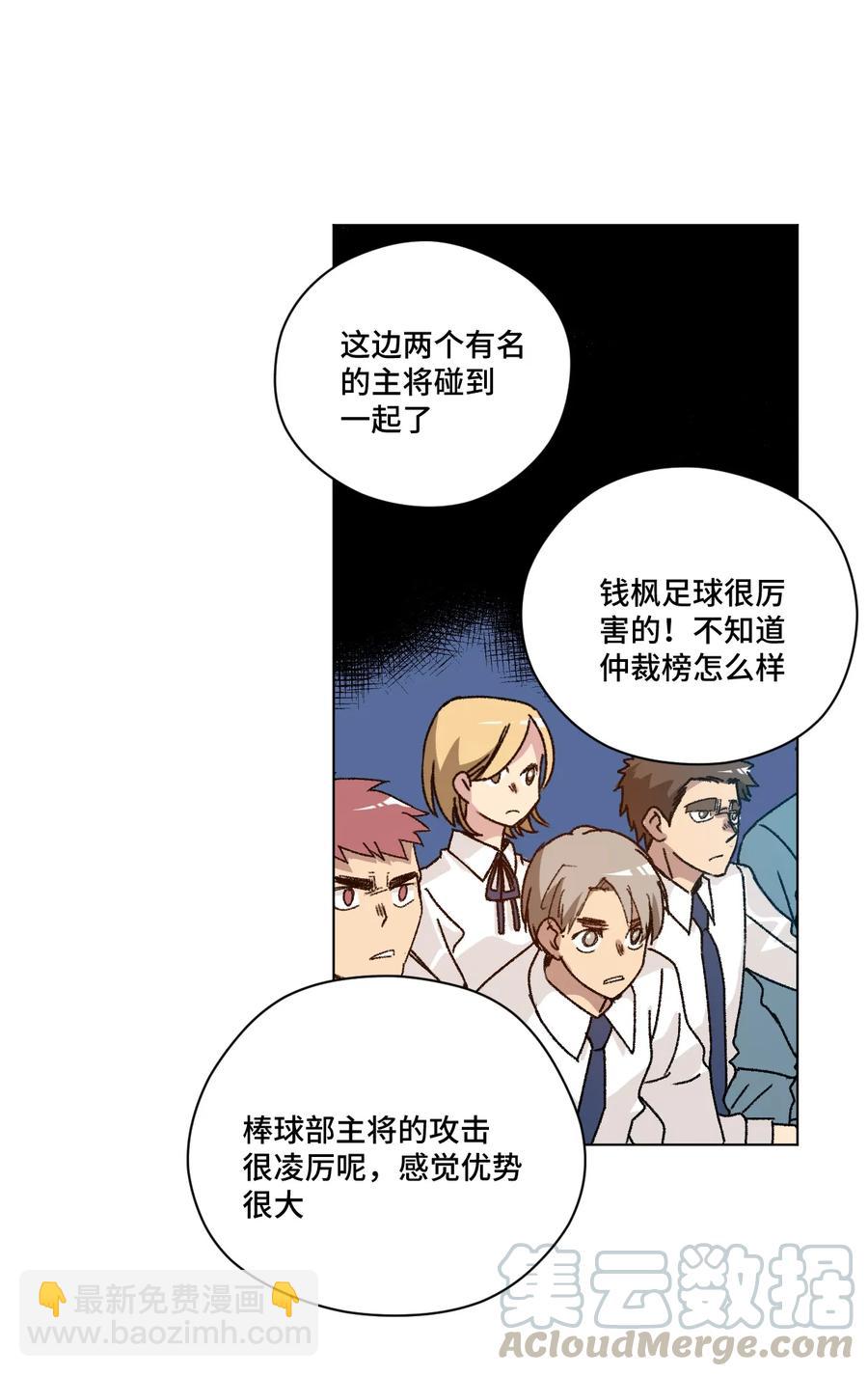 124 主将VS主将-第127话