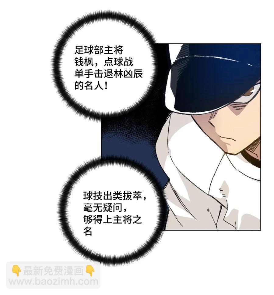 124 主将VS主将-第127话