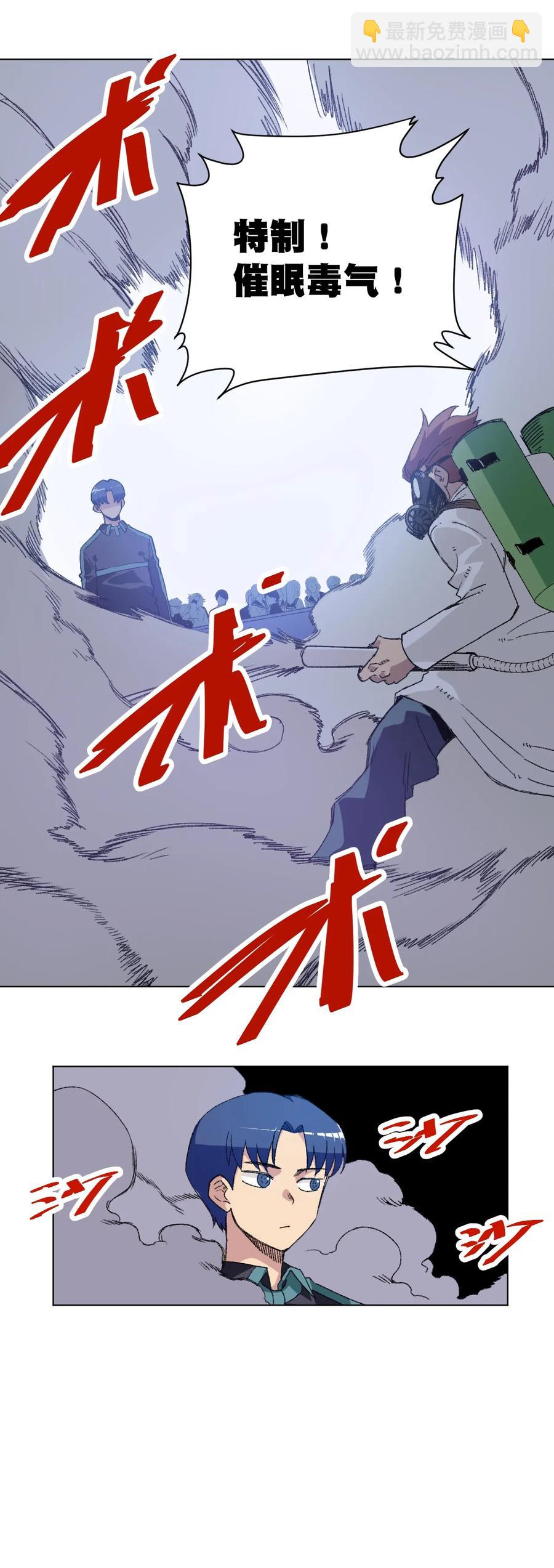 124 主将VS主将-第127话