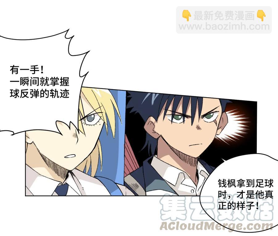 124 主将VS主将-第127话