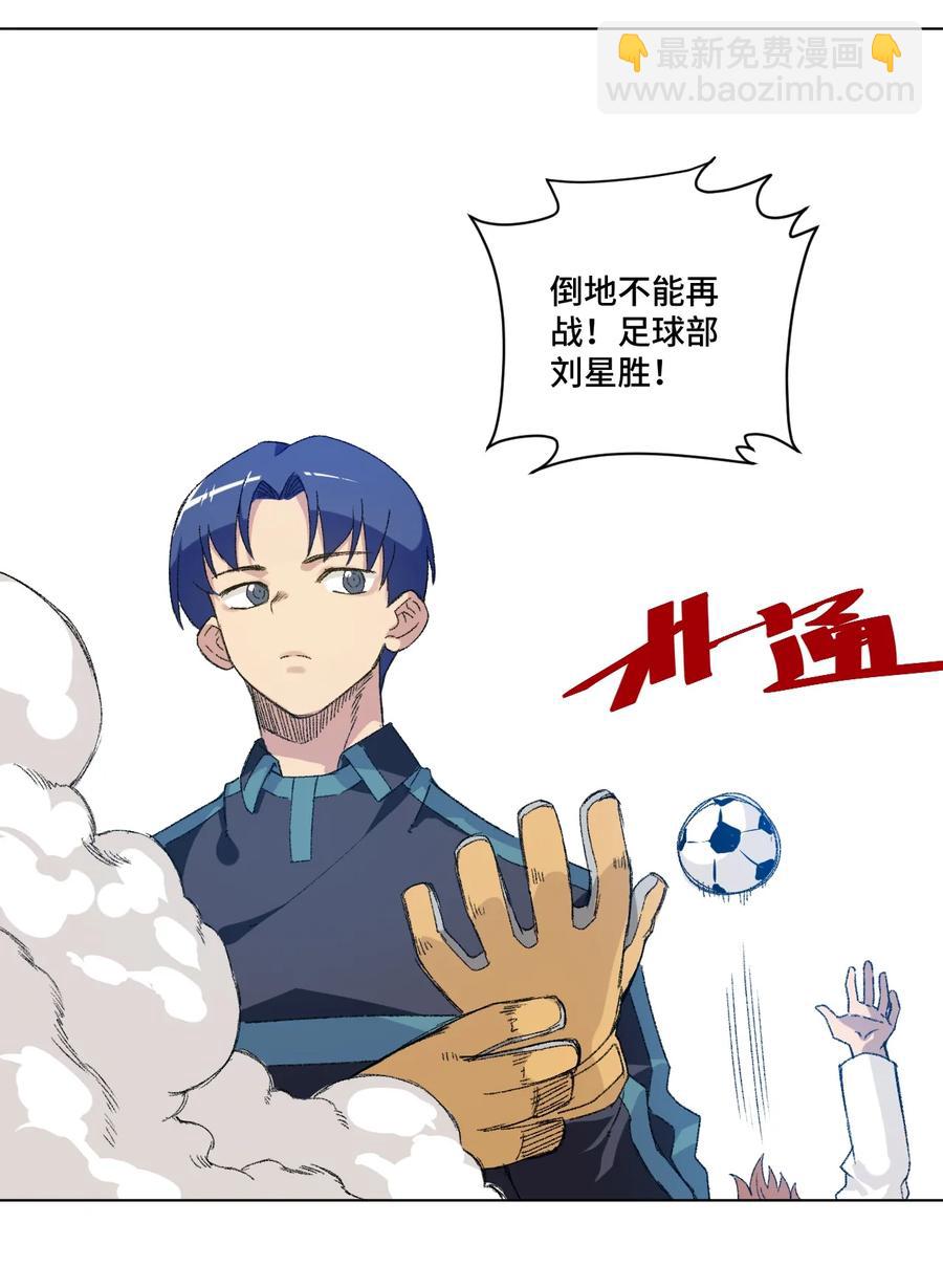 124 主将VS主将-第127话
