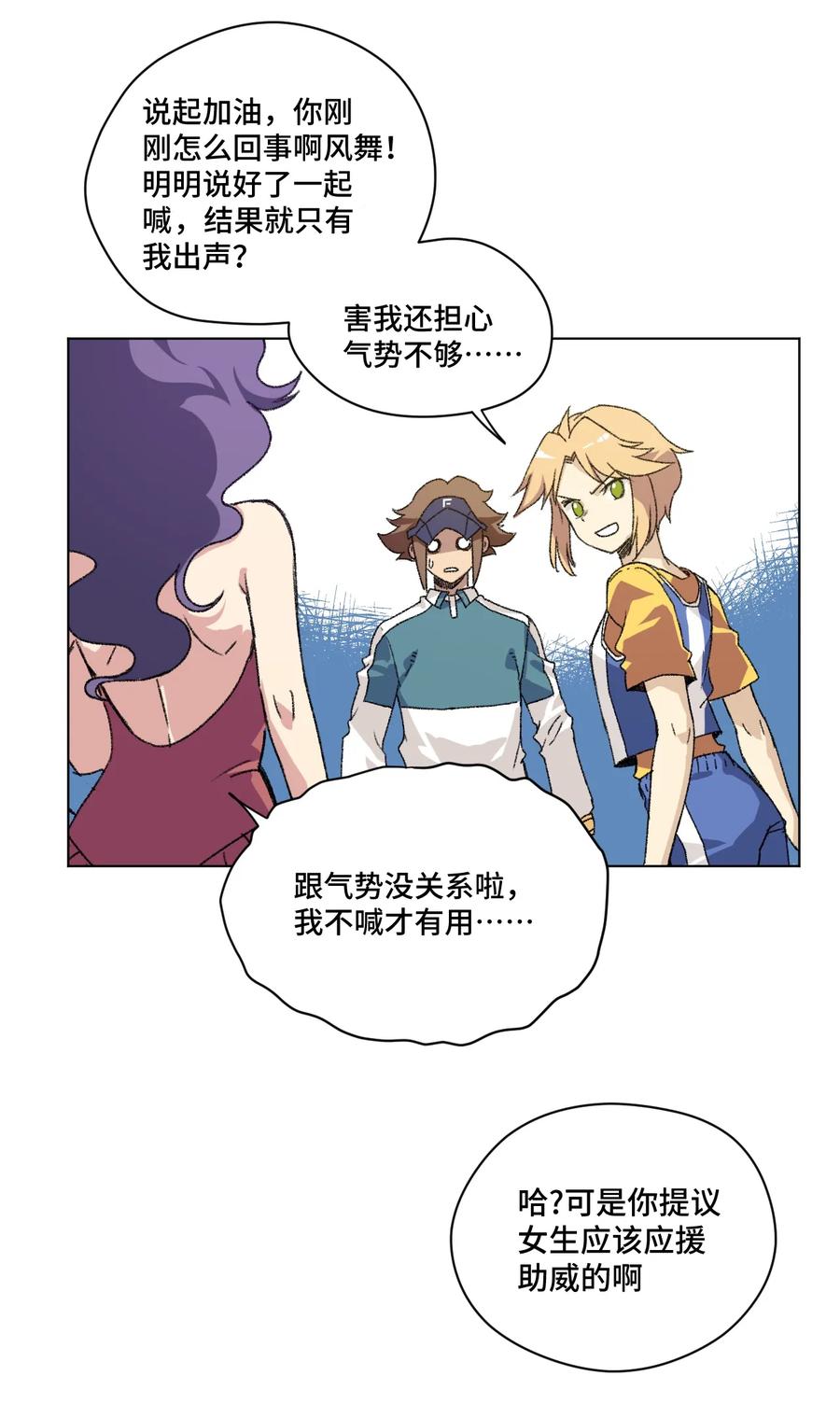 126 鼓舞的力量-第129话