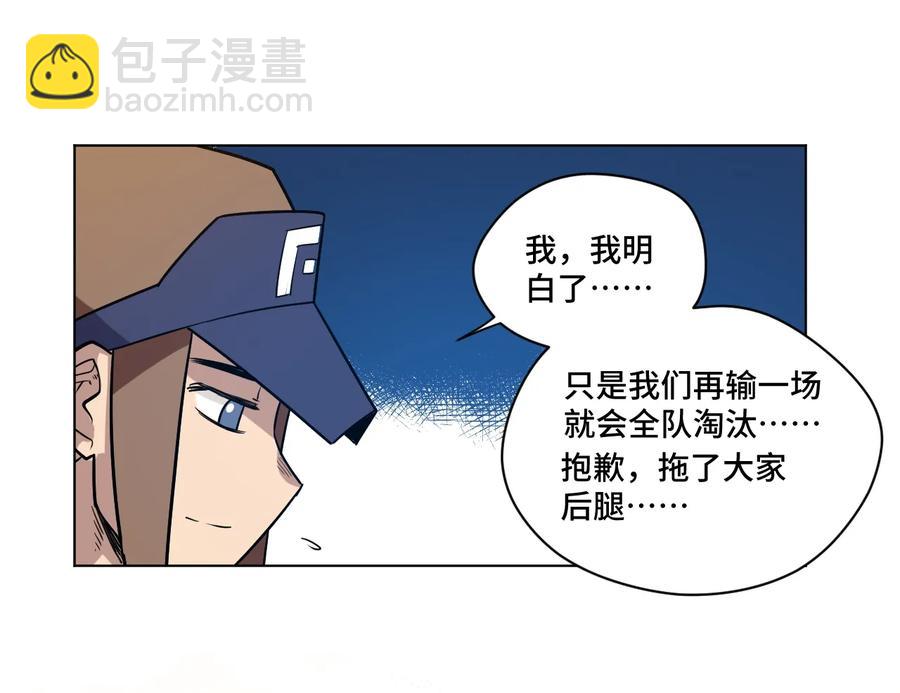 126 鼓舞的力量-第129话