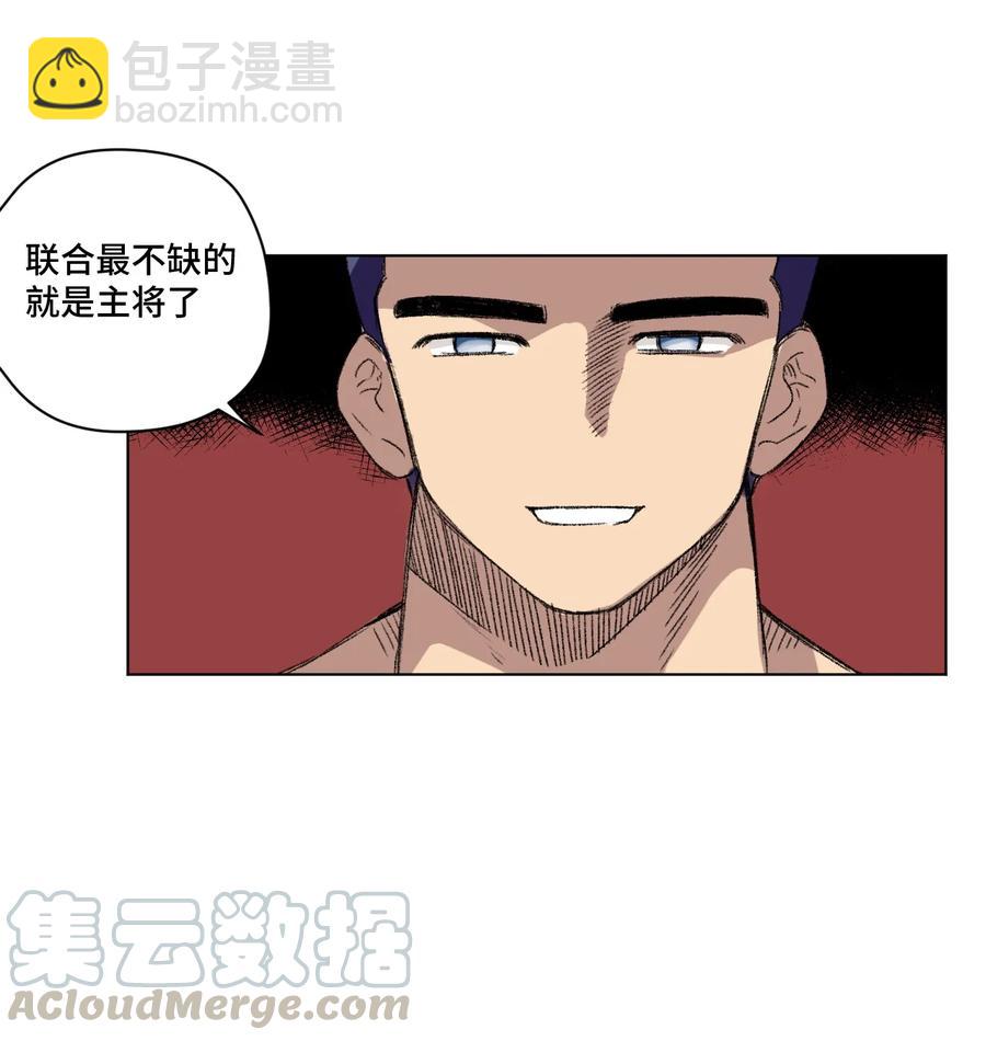 126 鼓舞的力量-第129话