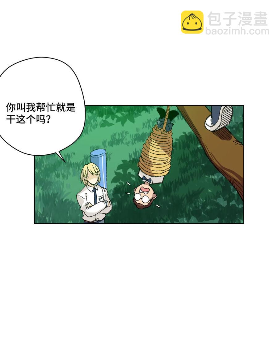 126 鼓舞的力量-第129话
