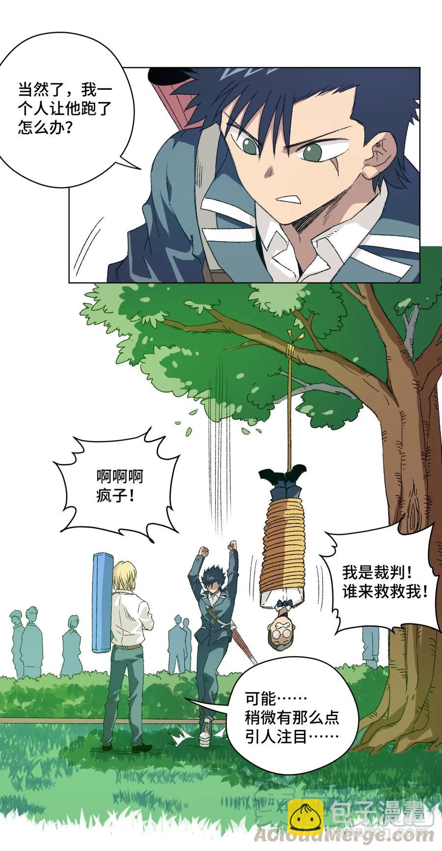 126 鼓舞的力量-第129话