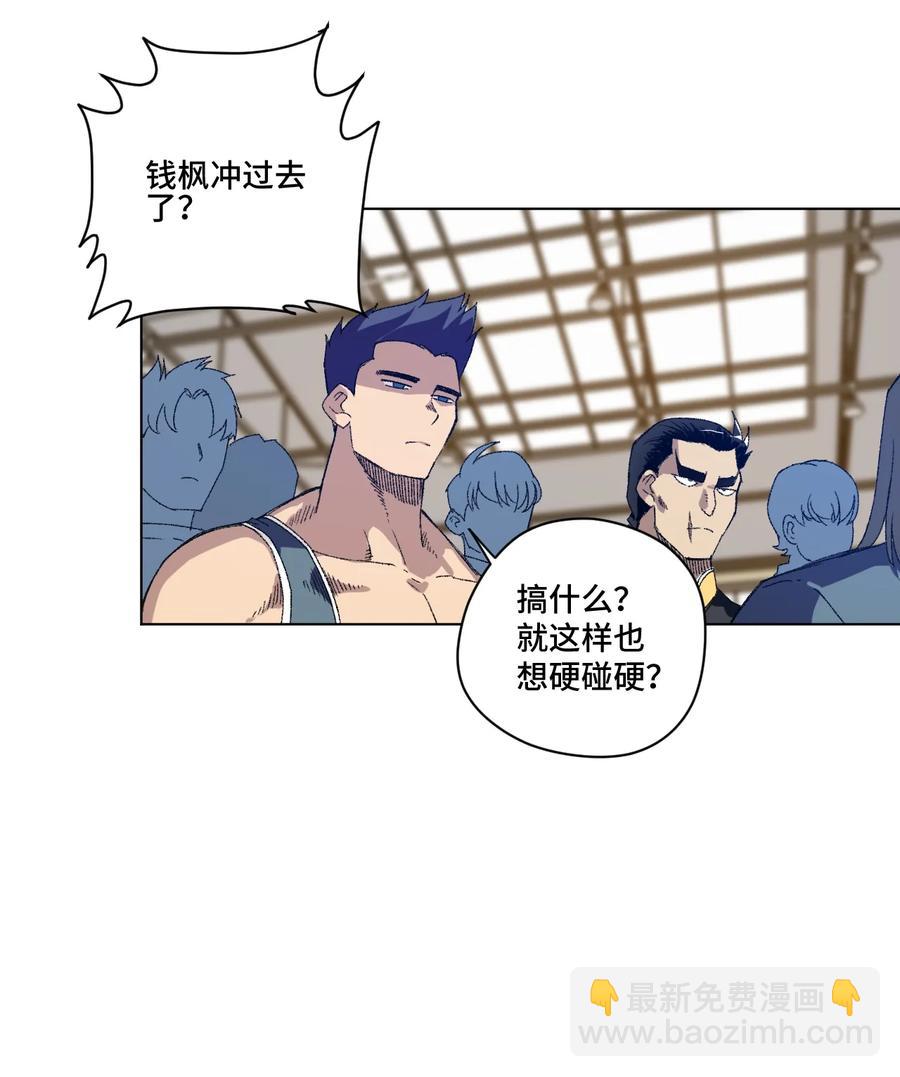 126 鼓舞的力量-第129话