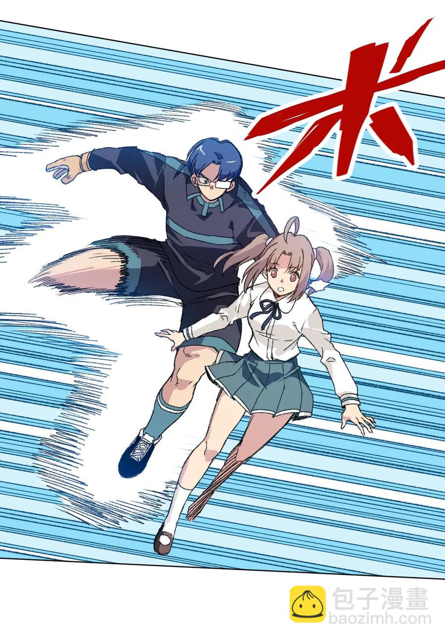 128 捉摸不定的刘星-第131话