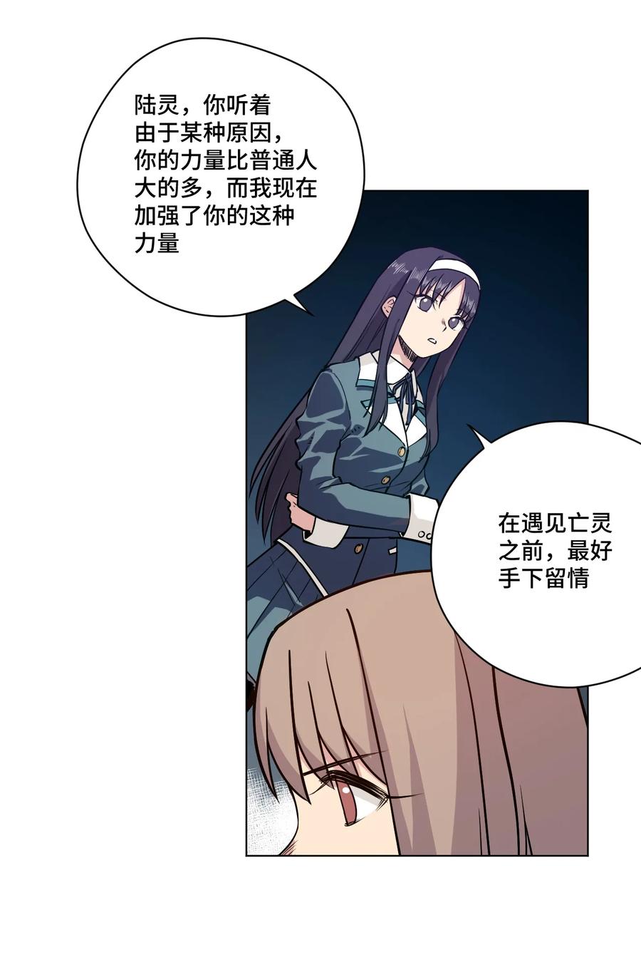 128 捉摸不定的刘星-第131话