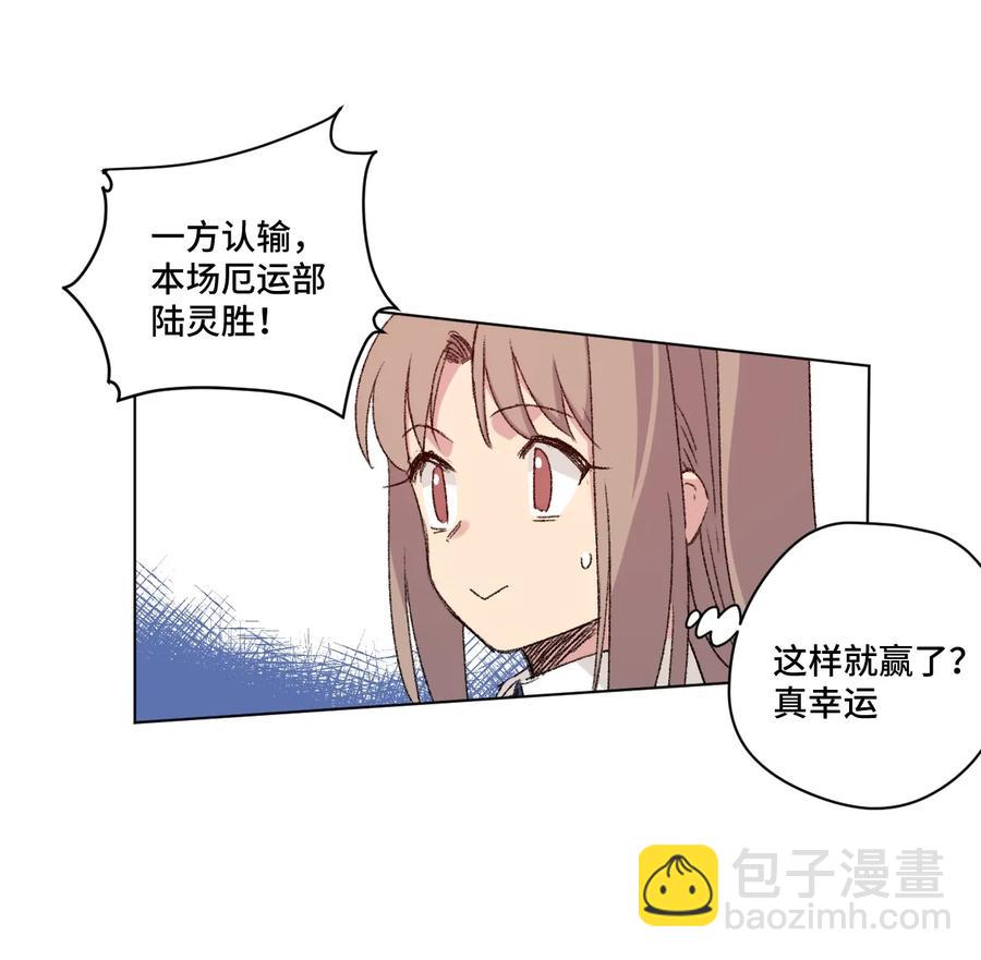 128 捉摸不定的刘星-第131话