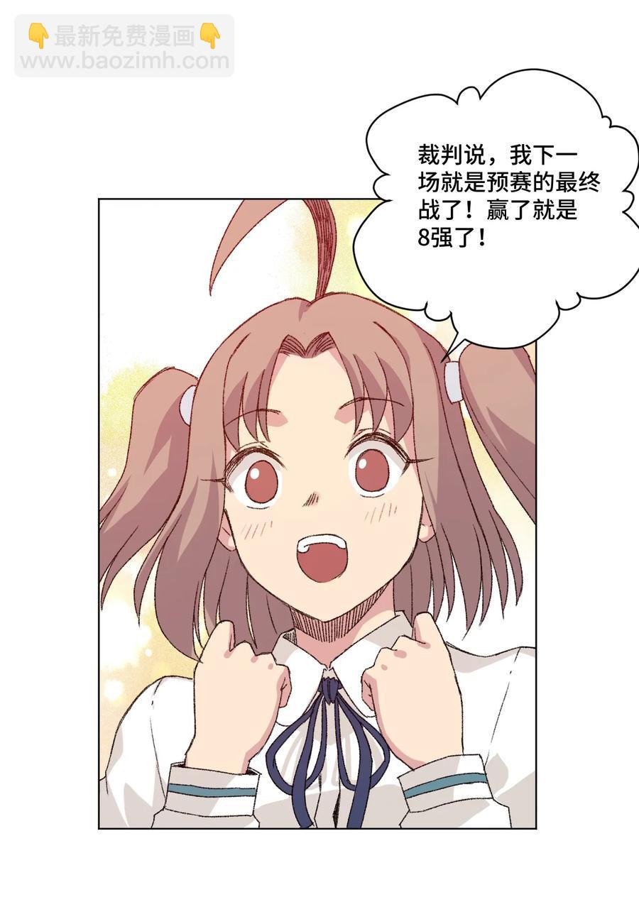 128 捉摸不定的刘星-第131话