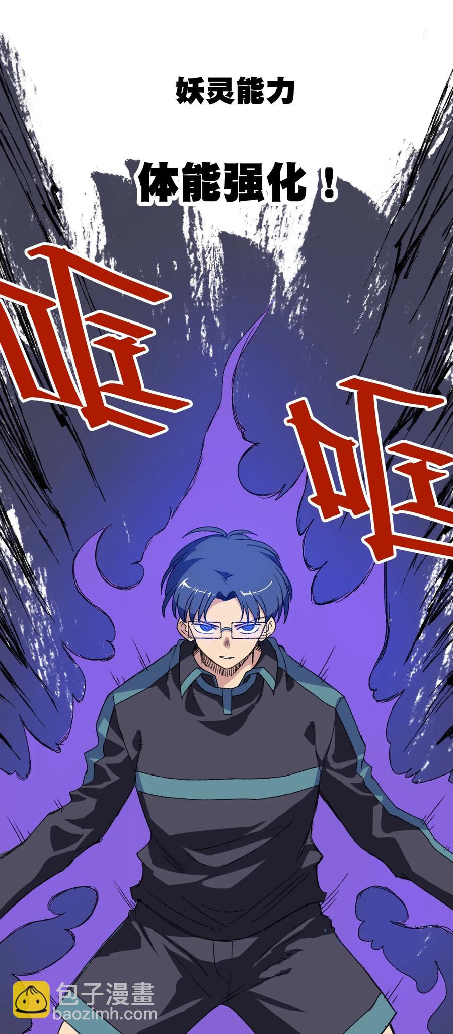 128 捉摸不定的刘星-第131话